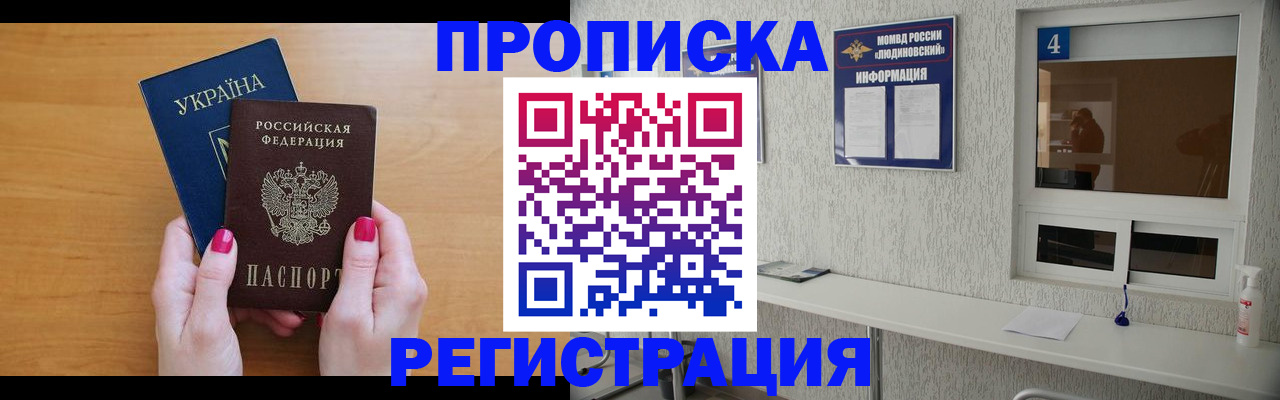 регистрация для дет. сада в Мытищах